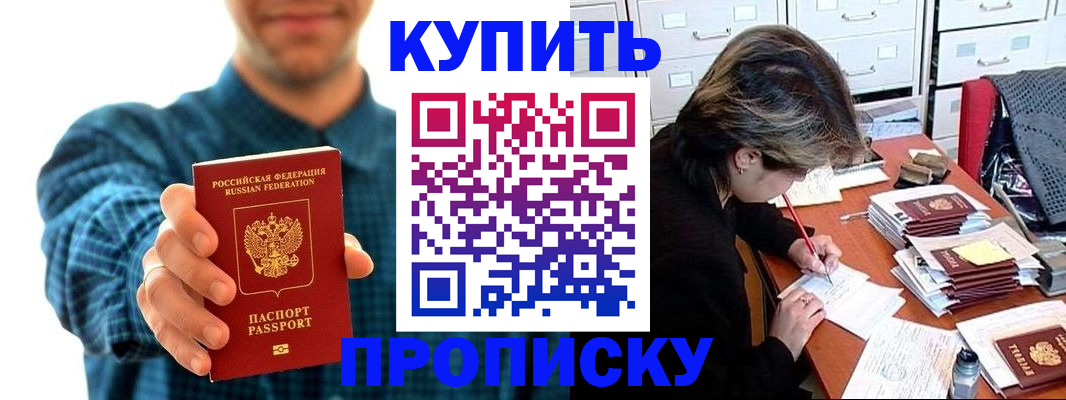 миграционный учет в Сахалинской области