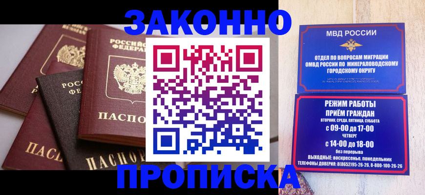 временная регистрация для всех в Сахалинской области