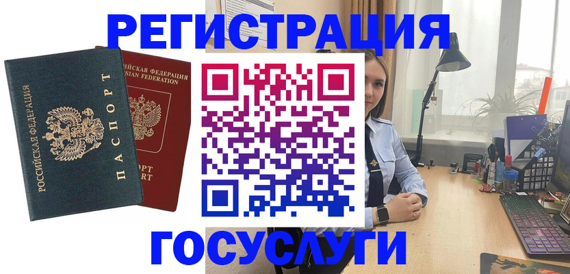 прописка иностранных граждан в Сахалинской области